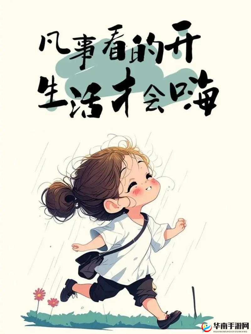 每天都在汆肉中醒来江山的奇妙生活