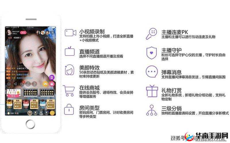 成品短视频 APP 下载选择：优质之选