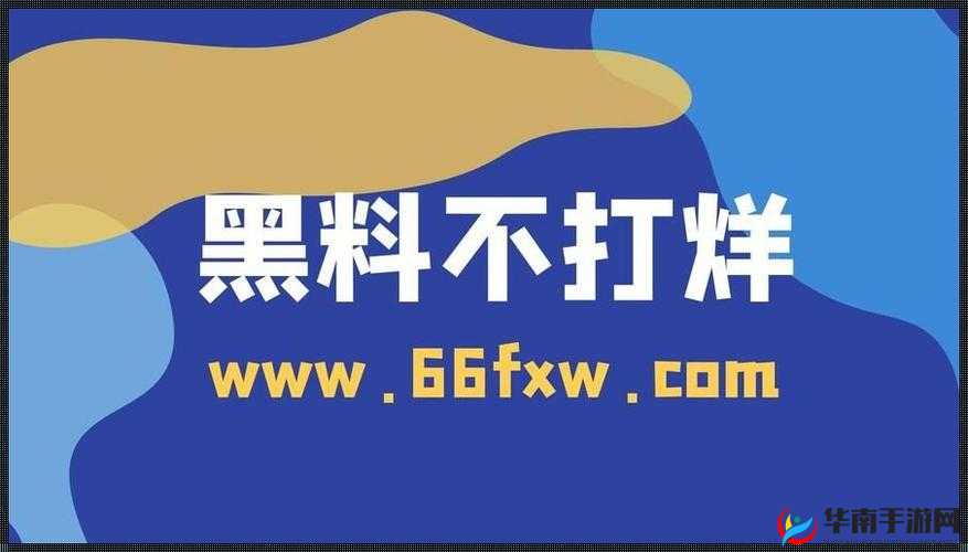 吃瓜爆料网不打烊欢迎回家：这里等你