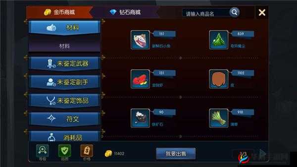 无尽远征中玫瑰币究竟该如何获取？玫瑰金币获取途径全解析
