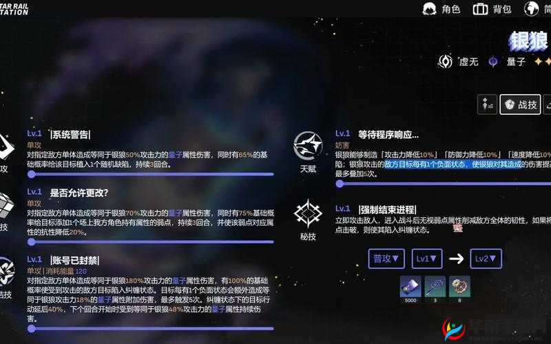 崩坏 3 全新天赋模块功能玩法全方位深度解读与详细剖析