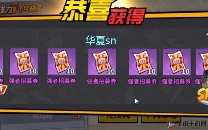 一拳超人最强之男钻石消费攻略 日常钻石使用优先级详解