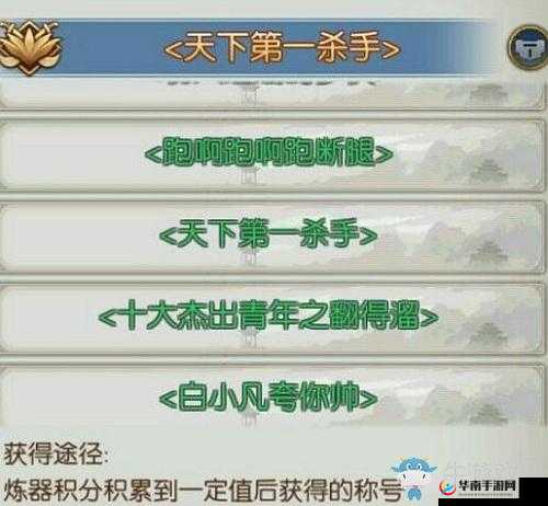 揭秘诛仙手游往事随风任务触发秘籍：任务玩法详细解析与触发条件全攻略