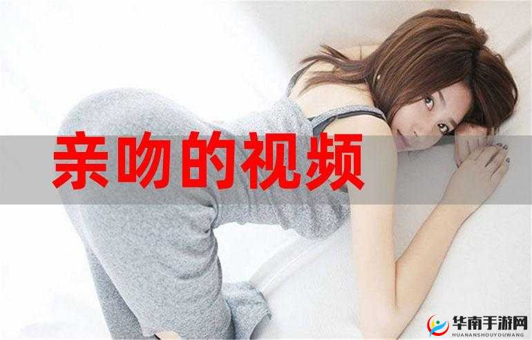 Videos：精彩瞬间的记录与分享
