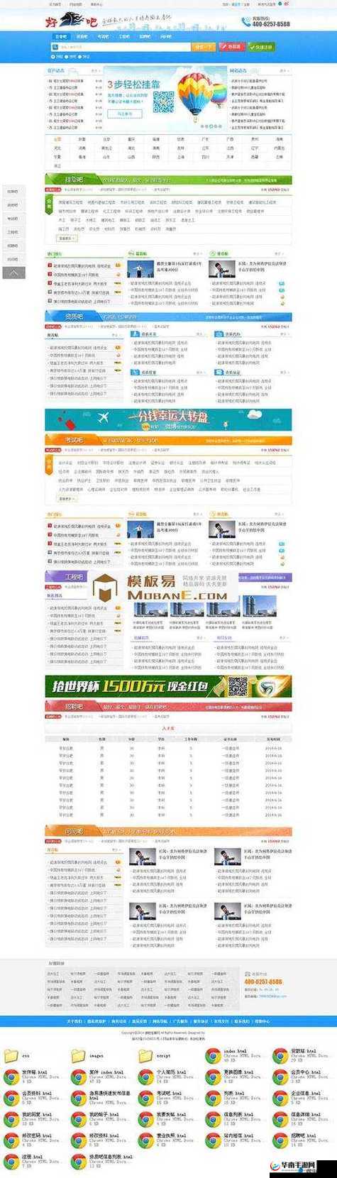 成品网站源码 1688 版本号相关优质