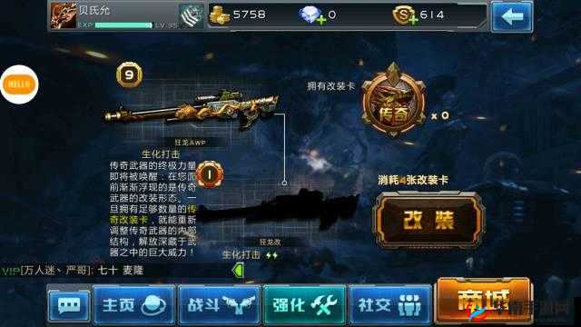 全民枪战传奇：改装卡获取攻略及高几率抽取技巧揭秘