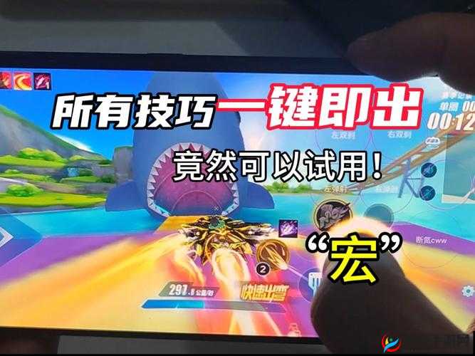 QQ飞车手游技巧大全：提升游戏水平的方法与技巧