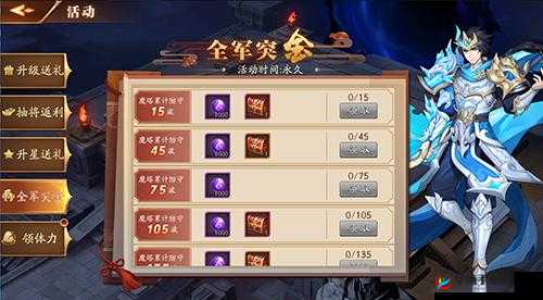 放开那三国 3 跨服 boss 战最强阵容打造秘籍
