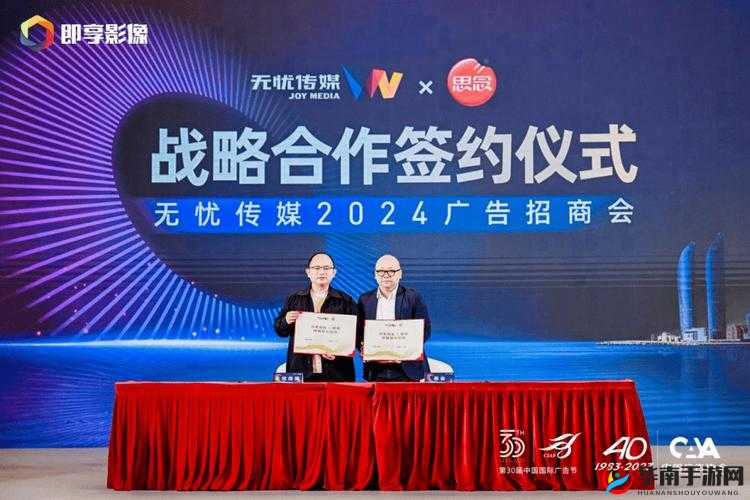无忧传媒：中国领先的网红孵化及内容营销公司