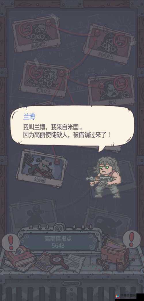 最强蜗牛中兰博 boss 该如何强力击败攻略