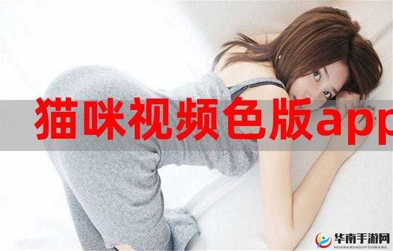 95 亚色视频：一段引发争议的视频