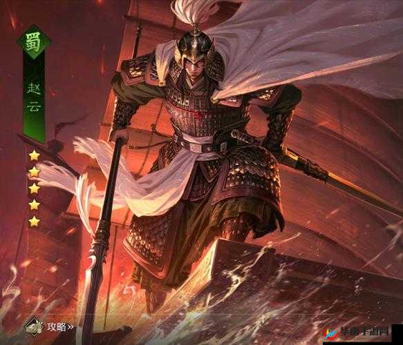 率土之滨：赵云武将分析