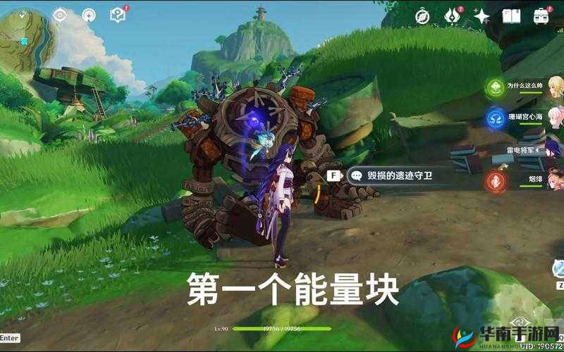 原神中遗落的能量块究竟存在多少个其数量之谜待解