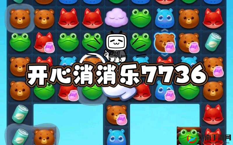 开心挑战：开心消消乐第527关星通关全攻略指南