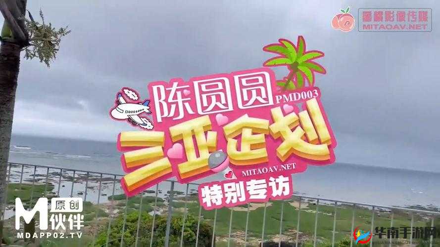 蜜桃文化传媒影视作品展映