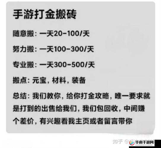 神角技巧搬砖秘籍大公开 从入门到精通的全方位指南