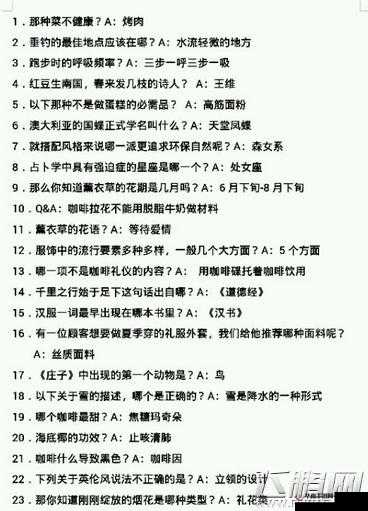 夏目日记第章至揭秘意外线索星攻略指南