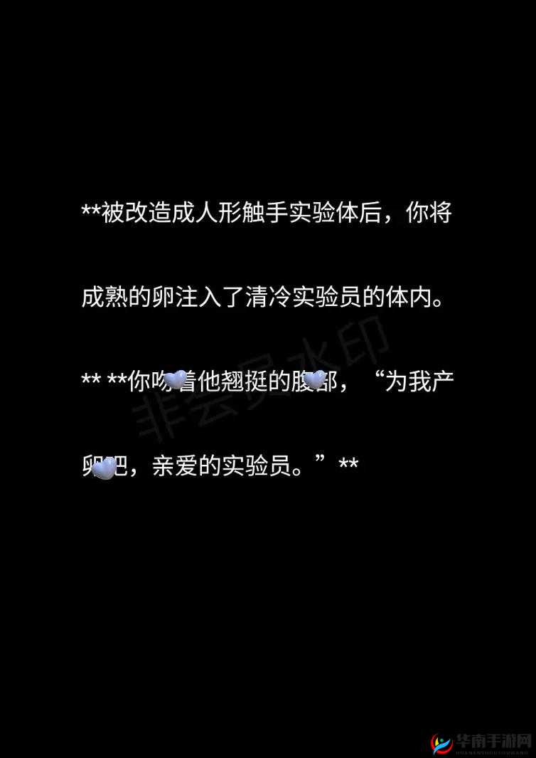 结合处粘腻水声拍打声的预防方法：相关措施探讨