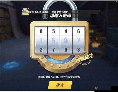 宝箱转盘胜利秘籍：解锁抽奖小技巧，宝藏赢不停