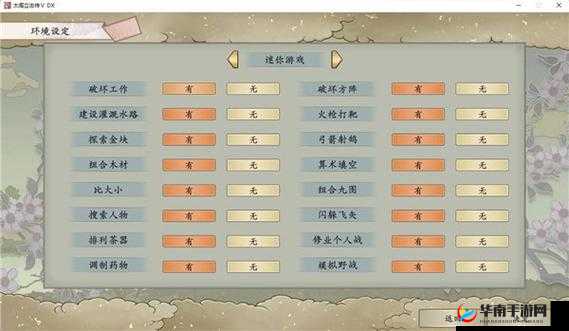 以太阁立志传 5DX 内存修改器进阶攻略 全方位深度解析与技巧分享