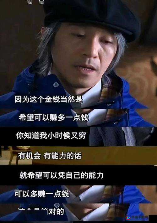 周星驰御用配音，加盟《鹿鼎记》炫音绽放探秘版预告片宣传视频