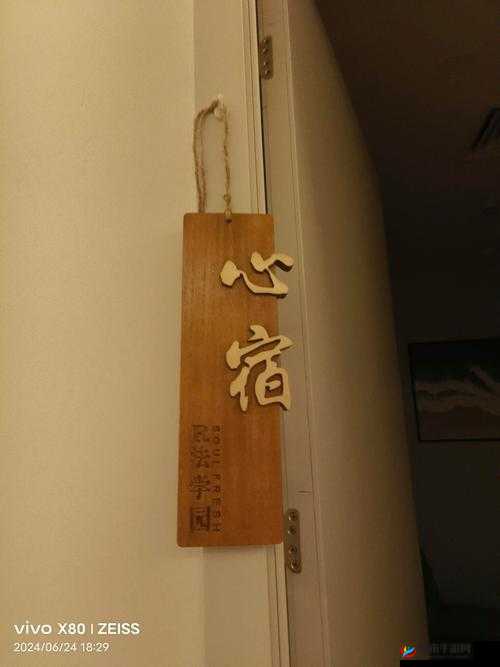 麻花传 MD017 清歌咖啡屋：探寻心灵的避风港