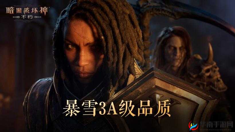 暗黑爆料官方入口 2024 最新版：震撼开启