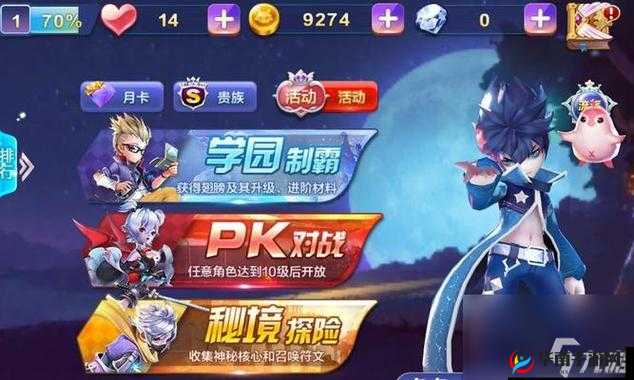 揭秘《天天风之旅》PVP活动盛宴：战斗规则深度解析与独门秘籍全曝光