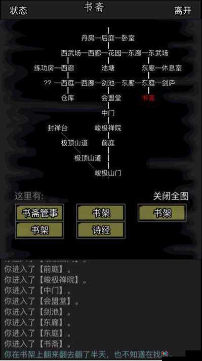 放置江湖中轮回奥秘究竟如何探寻