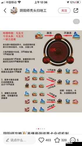 《龙城传说》宠物升级加星与合成攻略