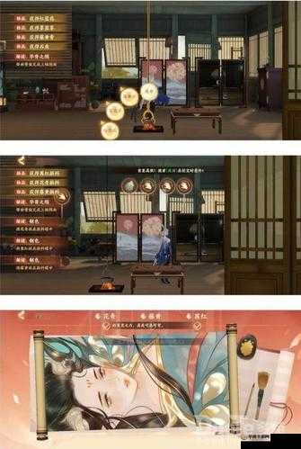 详细解读忘川风华录华胥之绢奇遇图文攻略全流程