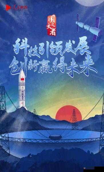 AAA 传媒有限公司：创新引领未来发展