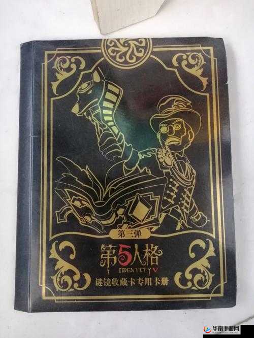 探索第五人格人格魅力，定制专属游戏策略