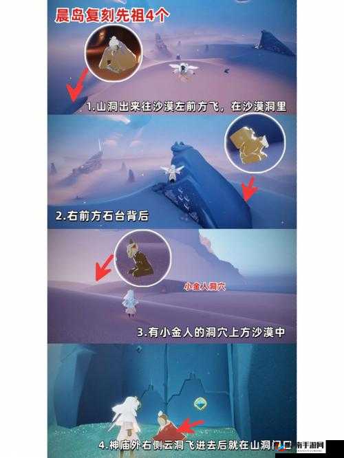 探索光遇墓土：全先祖位置指南