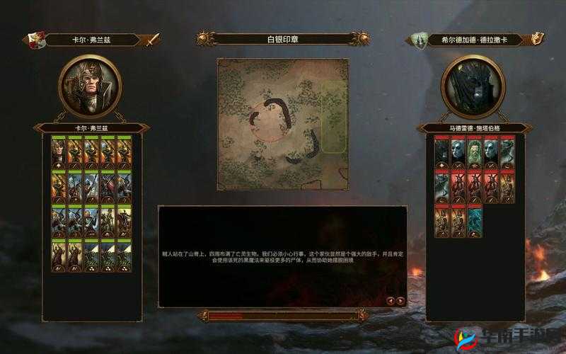 战锤卡尔弗兰兹加点攻略与卡皇路线玩法详细介绍