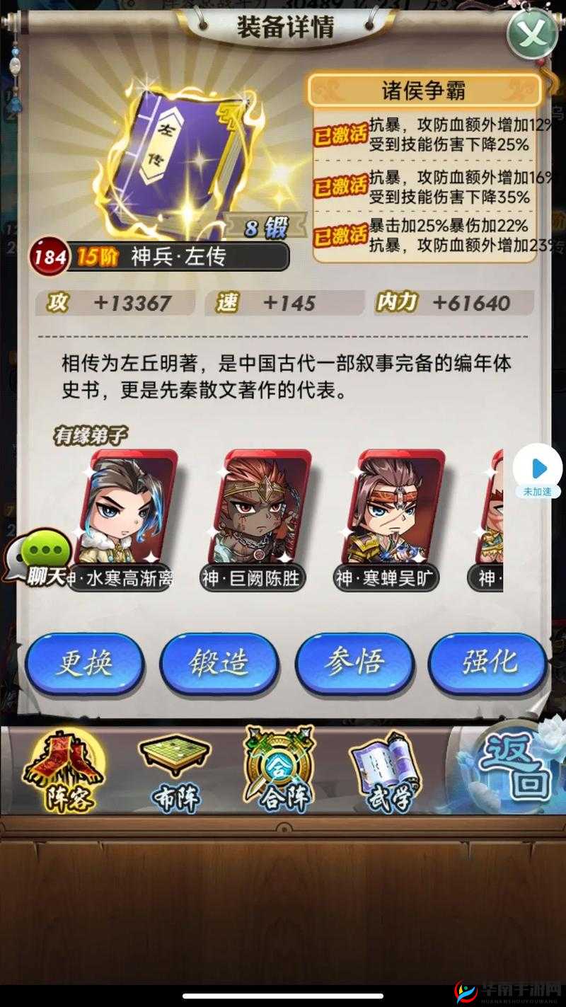 探索秦时明月手游贝纹的独特用途及价值奥秘
