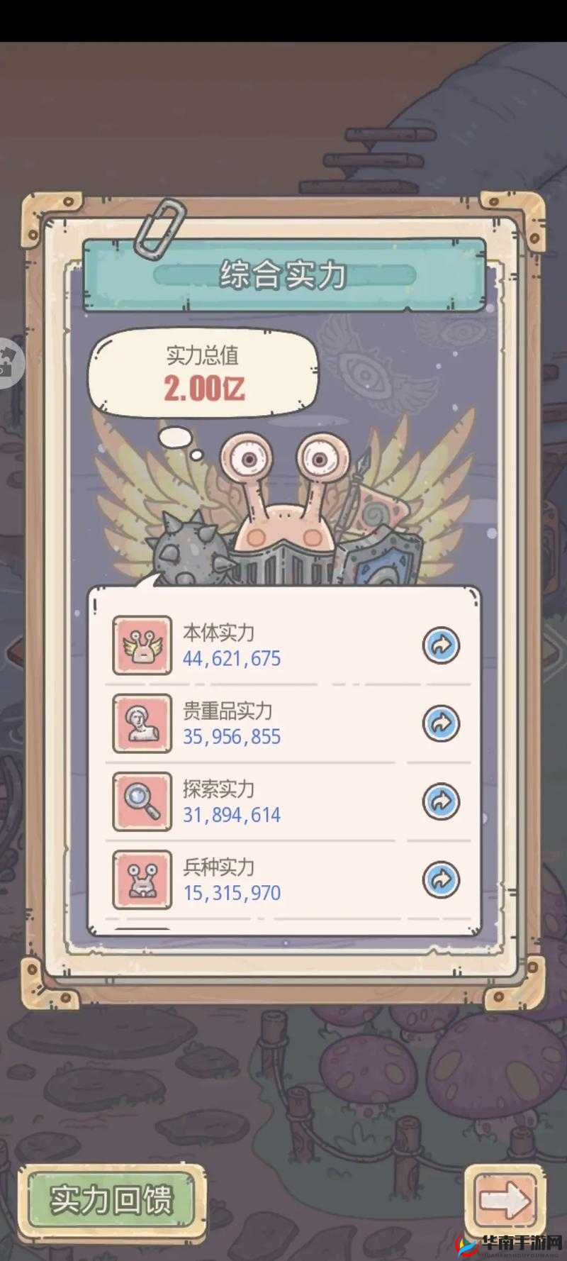 最强蜗牛开发组成员来信回复之全方位指南与详细攻略解析
