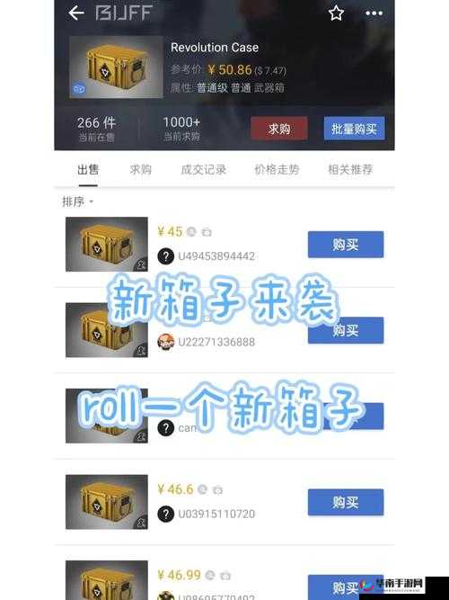 教你快速上手 csgo 购买箱子和钥匙