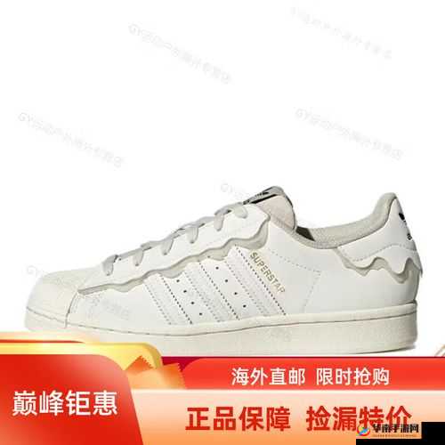 三叶草 gw4441：独特魅力展现