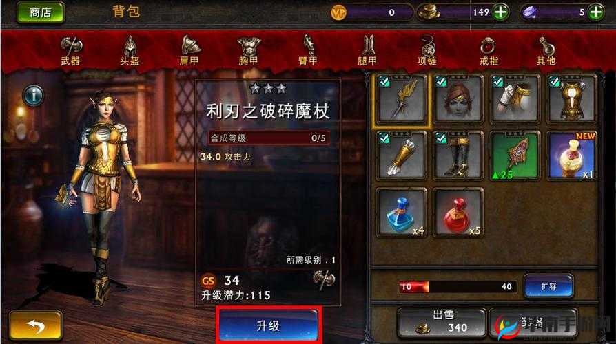 永恒战士 3 巨人打法全攻略：如何攻克强大的巨人关卡