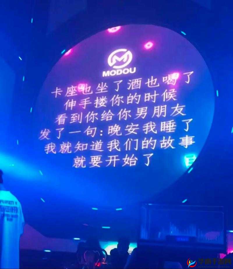 酒吧里 DJ 给我避孕套是什么意思：背后的谜团