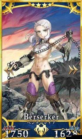 FGO黄金城berserker彭忒西勒亚满破高清美图鉴赏与立绘大图分享