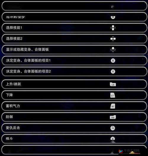 永夜幻想曲战斗系统全面解析及详细玩法指南
