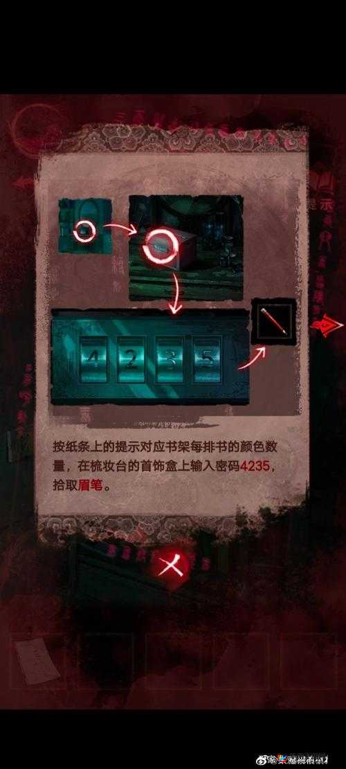 微信欢乐5月残局挑战攻略大全：71-80关图文详解助你轻松通关