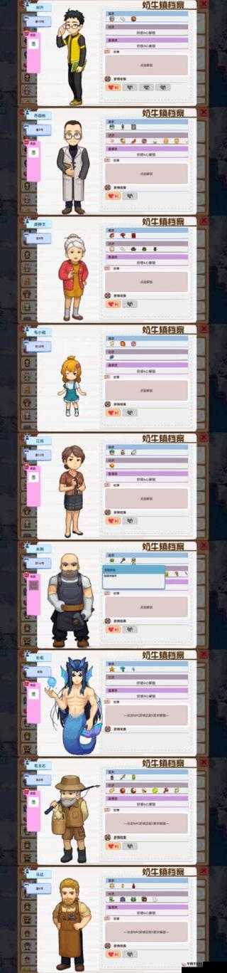 牧场物语风之集市中女角色成功追求男 NPC 的详细攻略指南