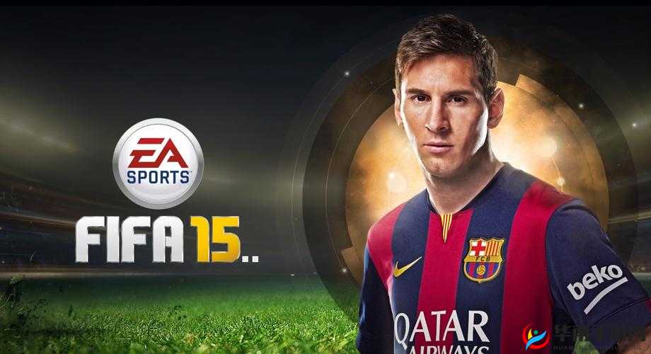 FIFA15 自由交易市场赚钱的多种实用方法与技巧大揭秘