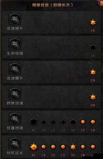 疾风之刃御灵者 PVE 加点攻略：提升输出的关键手法