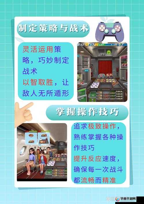 合作进化3第20关全攻略：详细图文解析助你轻松通关全关卡