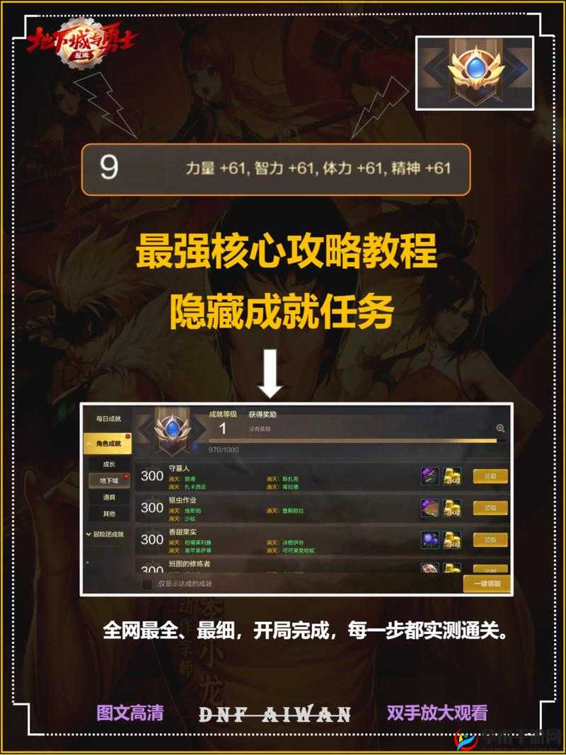 杀手 5 赦免第一关最后一个成就完成攻略与技巧分享