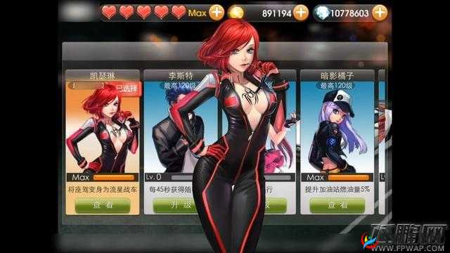 怎样才能获取天天飞车中魅力无限的女王凯瑟琳 你知道吗